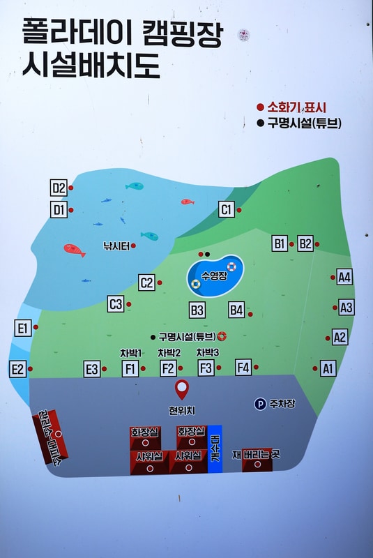 폴라데이 캠핑장 배치도 1