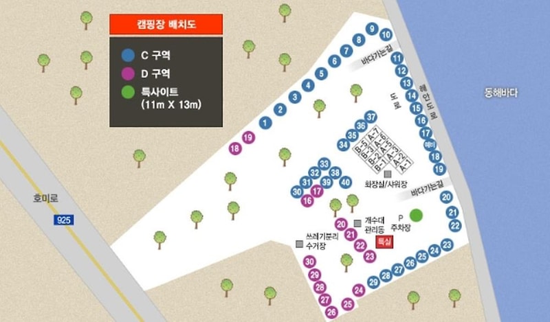 썬빌리지펜션캠핑장 시설 사진 14