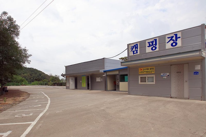 도고온천모두캠핑장 시설 사진 3