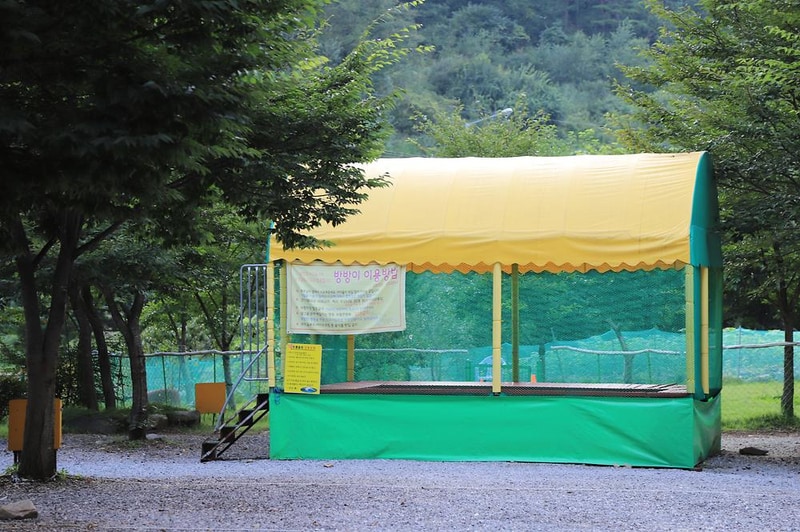 영월약수터 캠핑장 시설 사진 9