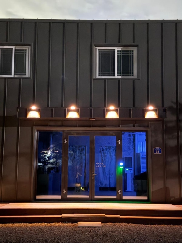 그때 그 캠핑장 시설 사진 8