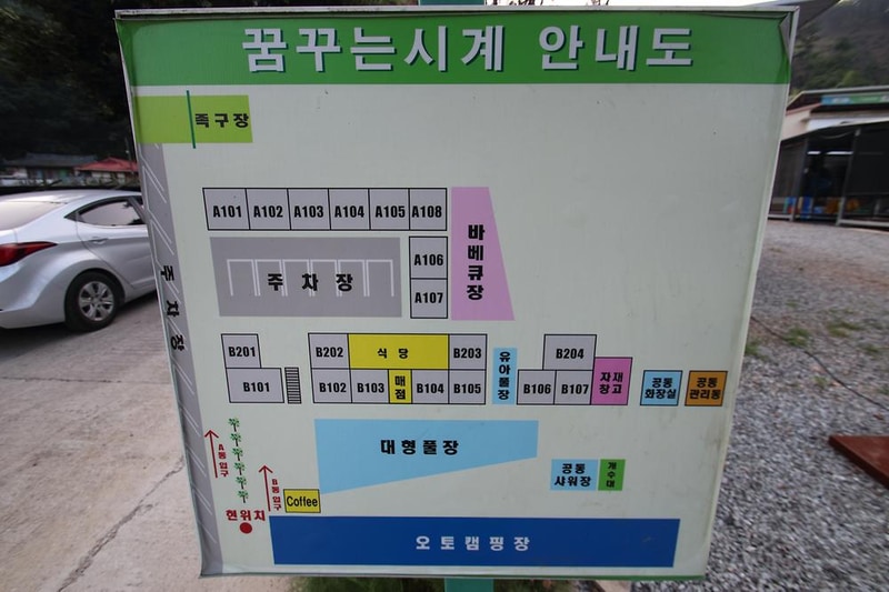 꿈꾸는 시계 시설 사진 16