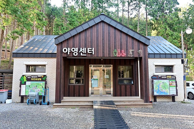 사천 케이블카 자연휴양림 시설 사진 2