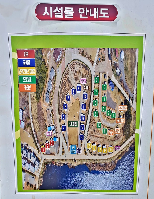 태안 안면도 비비애견동반캠핑장 배치도 1