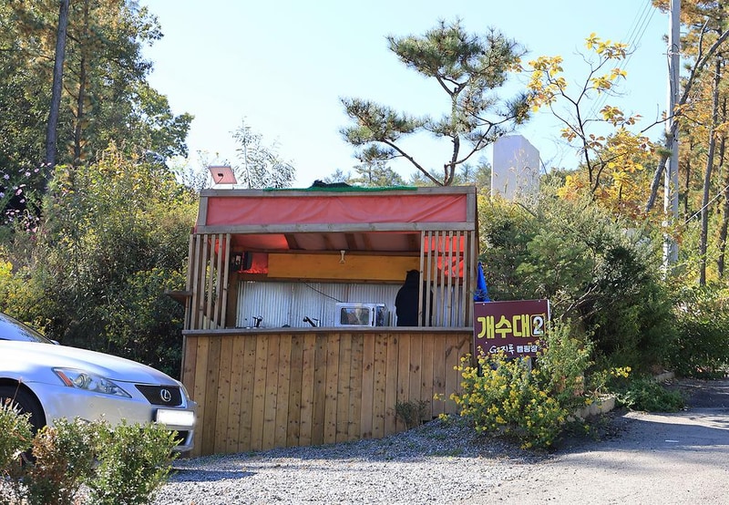 지투(G2) 캠핑장 시설 사진 10