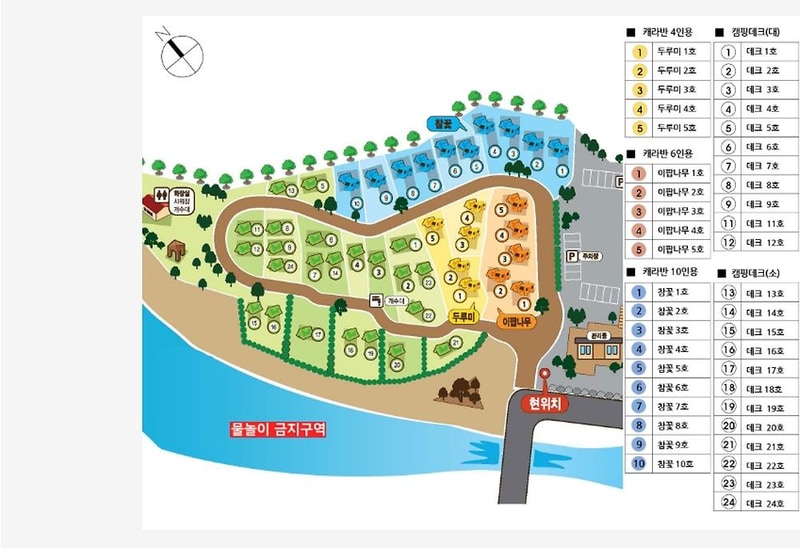 비슬산 숲속 오토캠핑장 시설 사진 16