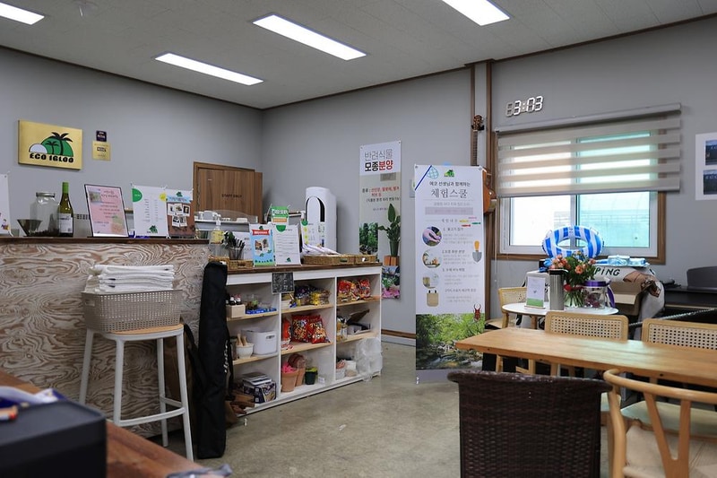 에코이글루 시설 사진 7