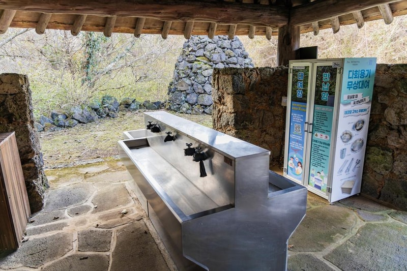 교래자연휴양림야영장 시설 사진 8