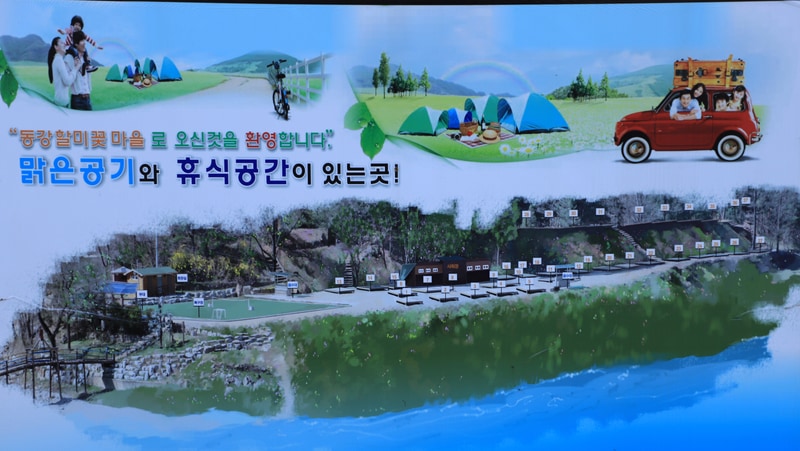 귤암리캠핑장 배치도 1