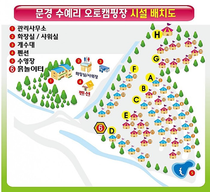 문경수예리오토캠핑장 배치도 1
