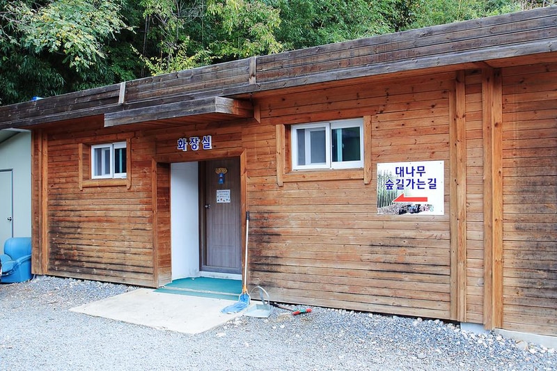 가온누리캠핑체험장 시설 사진 1