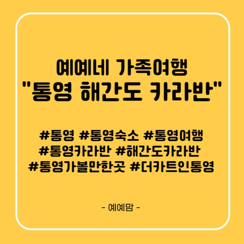 해간도캠핑장 대표 사진