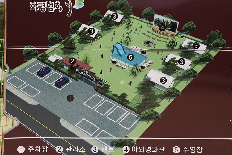 범화권역 글램핑장 시설 사진 5