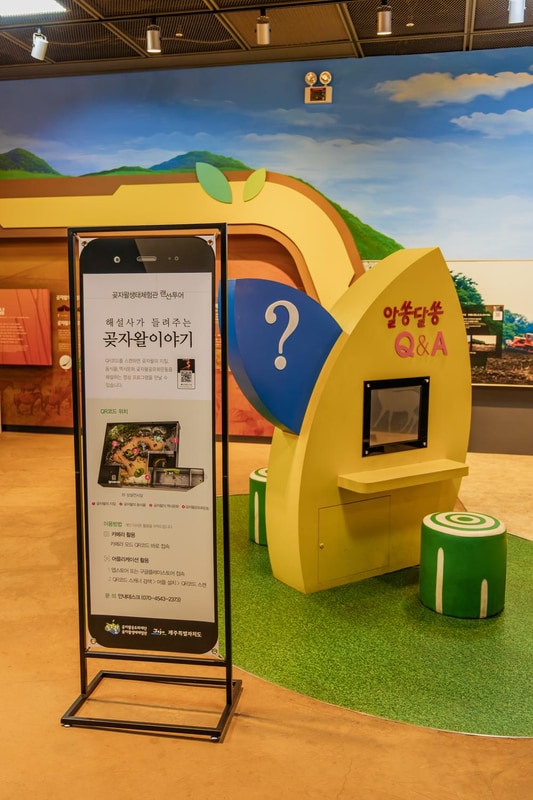 교래자연휴양림야영장 시설 사진 47