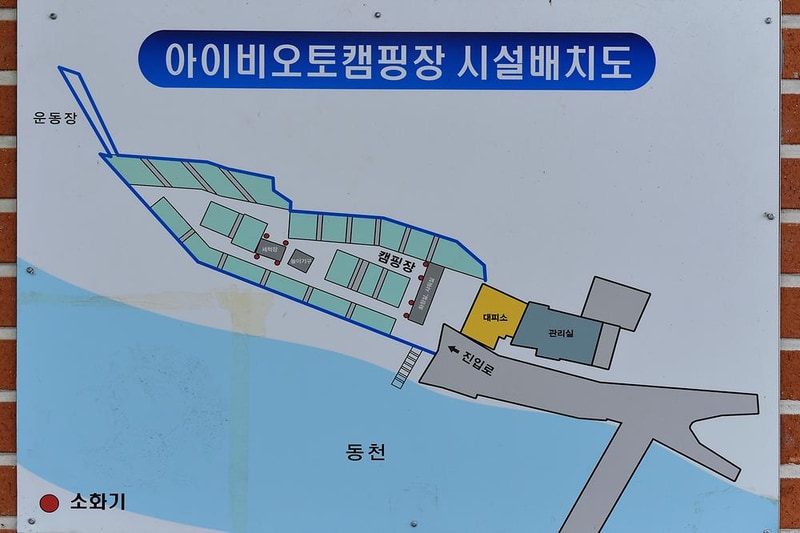 아이비오토캠핑장 시설 사진 14