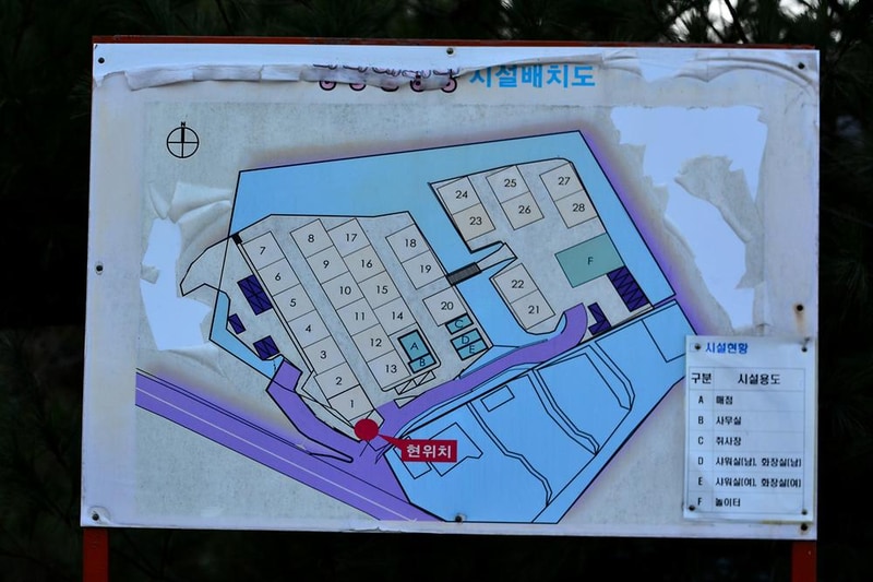 팡팡캠핑장 시설 사진 5