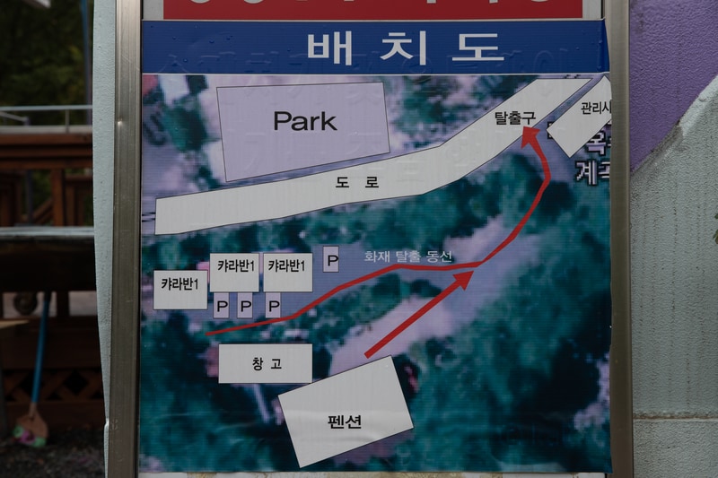 옥수골계곡펜션야영장 배치도 1