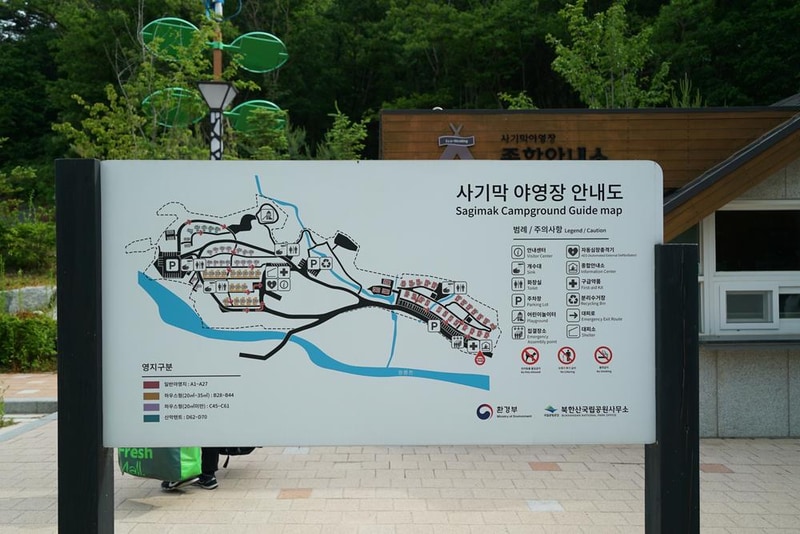 북한산 사기막야영장 시설 사진 34