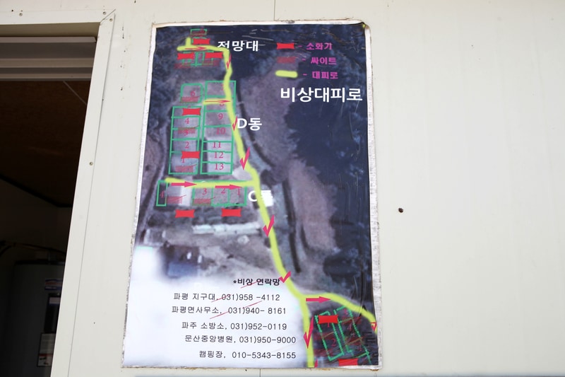 밤골캠핑장 배치도 1