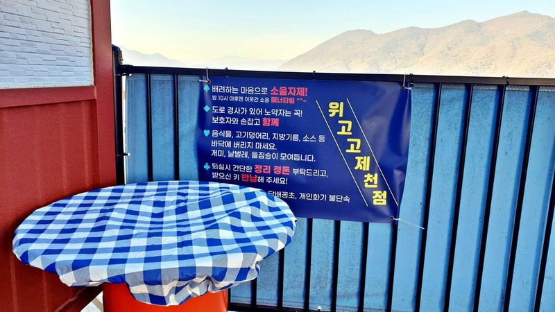 위고고 제천점 시설 사진 30