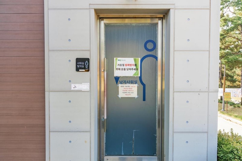 화성시 향남 오토캠핑장 시설 사진 30