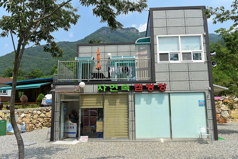 자연속 캠핑장 시설 사진 1