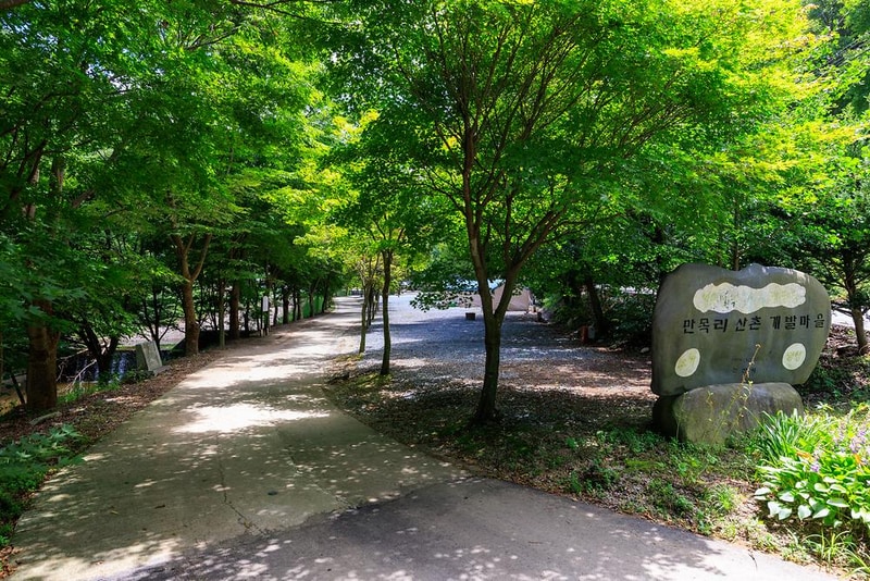 벌곡 산속 캠핑장 시설 사진 1