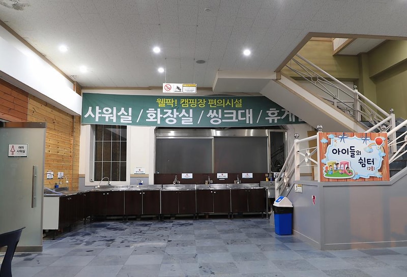 웰리힐리파크 오토캠핑장 시설 사진 6