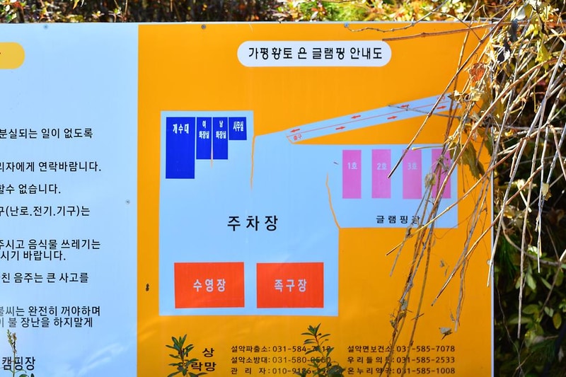 숨쉬는고래 시설 사진 7