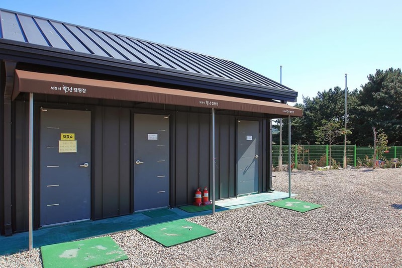 보경사힐링캠핑장 시설 사진 11