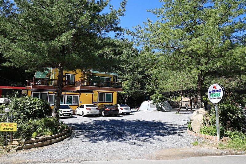 숲속의아침 시설 사진 11