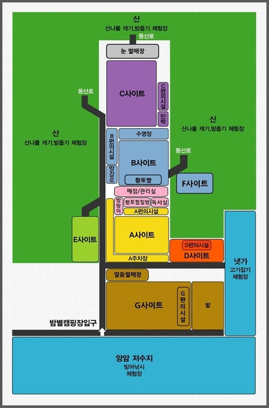 밤별캠핑장 시설 사진 8