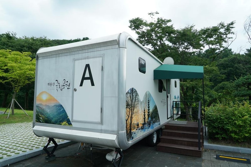 계룡산 갑사자동차야영장 시설 사진 65