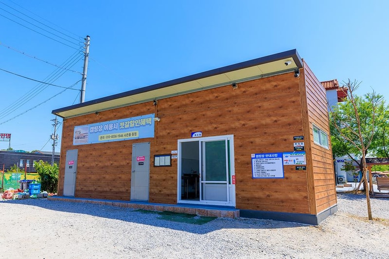 바다야영장 시설 사진 16