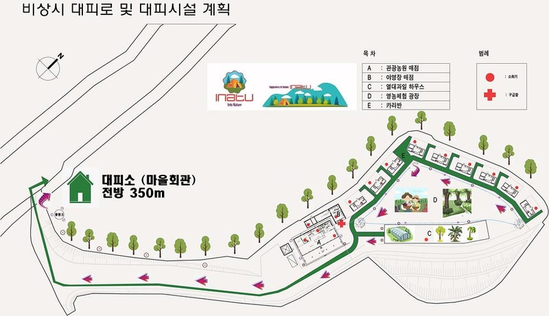 송백농원(이나투캠핑) 시설 사진 1