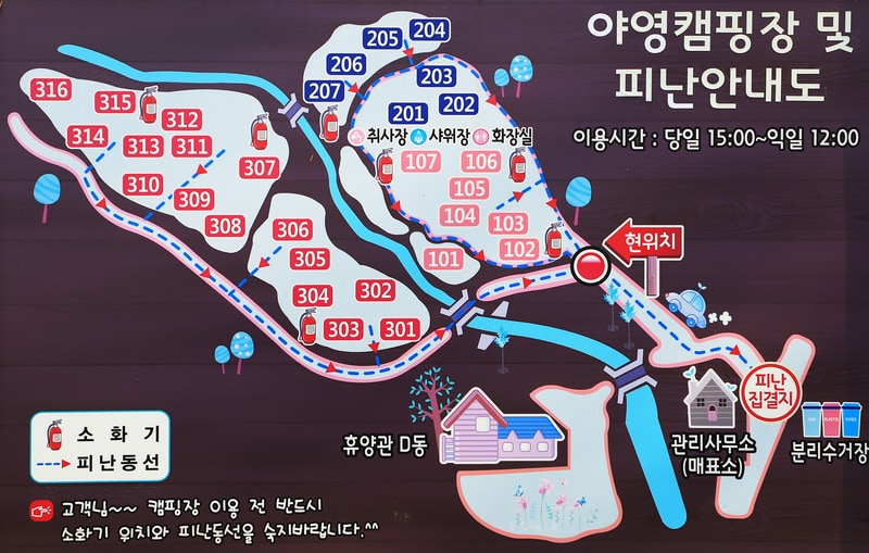 국립용화산자연휴양림 배치도 1