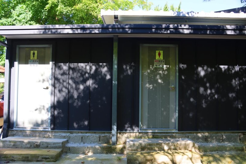 거목 글램핑 시설 사진 10