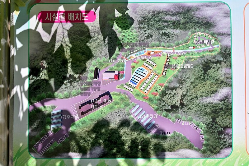 자두마을 시설 사진 4