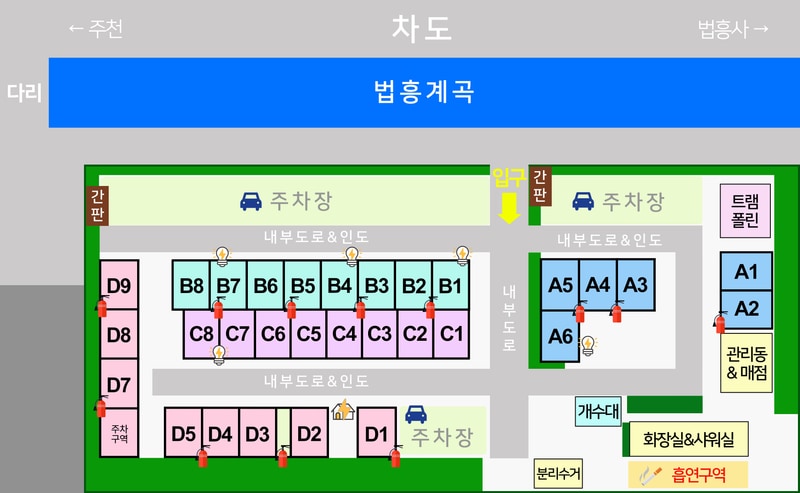 청산 캠프 배치도 1