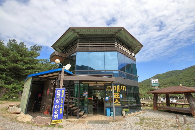 문경레저투어 캠핑장 시설 사진 5