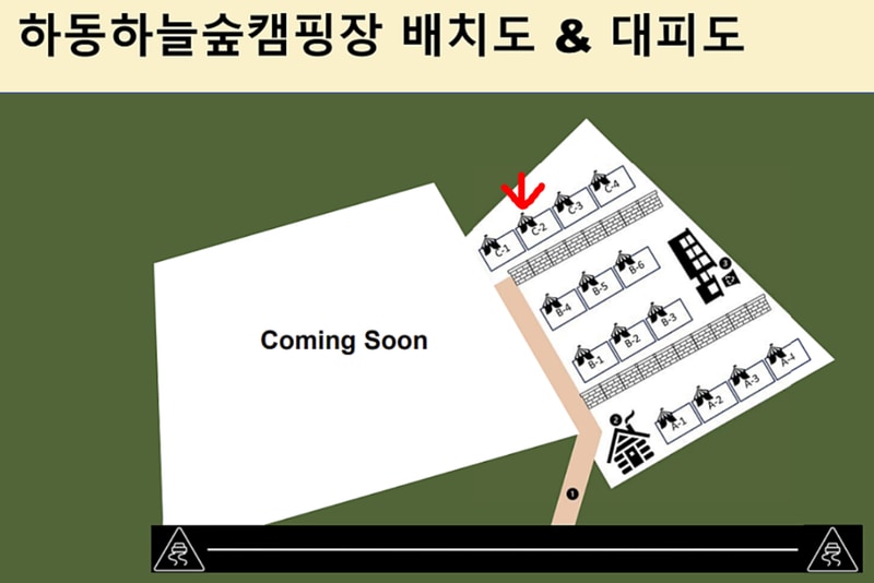 하동하늘숲캠핑장 배치도 1
