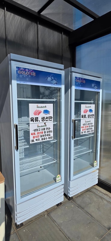 마루벌캠핑장 시설 사진 10