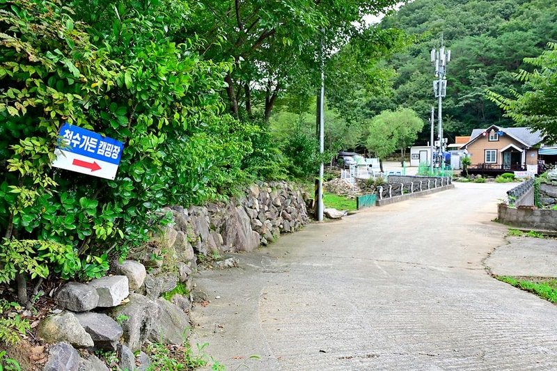 청수가든 시설 사진 1