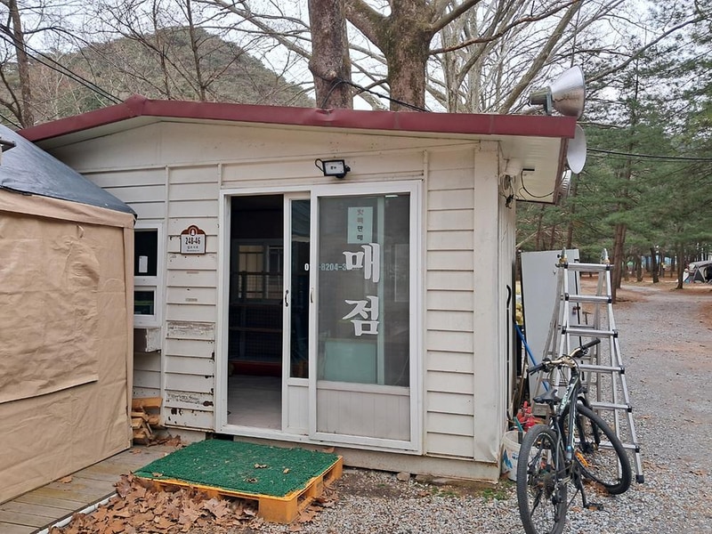 속리산 사내리 캠핑장 시설 사진 4