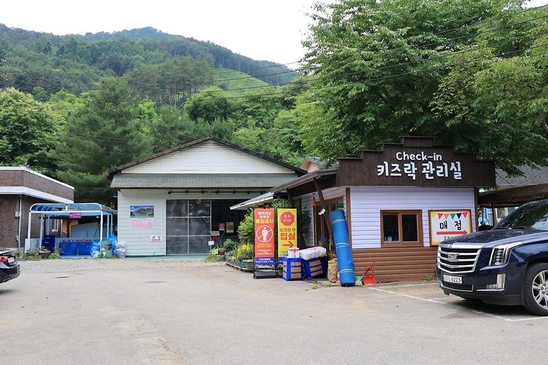 키즈락 캠핑장 시설 사진 3