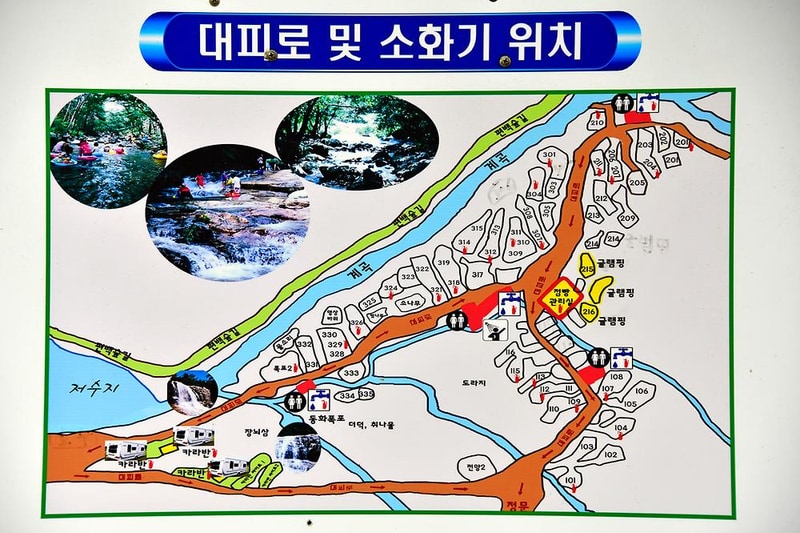 꿈꾸는 캠핑장 시설 사진 11