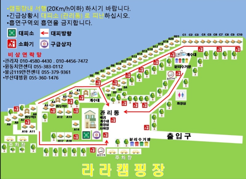 [양산 라라캠핑장] B7 나무 때문에 텐트 꺾어 쳤더니... 우리 집...