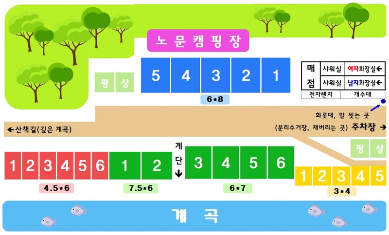 노문 캠핑장 배치도 1