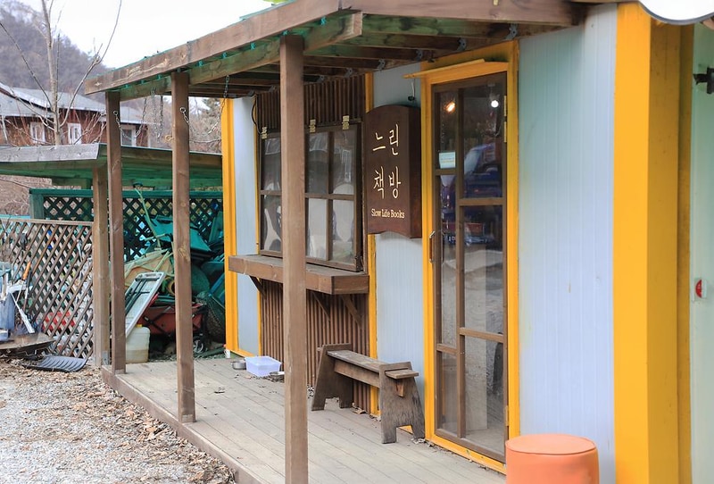 캄파슬로우캠핑장 시설 사진 10