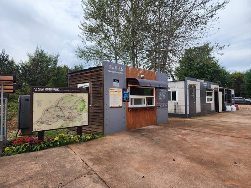 연천 전곡리유적 구석기 체험숲 대표 사진